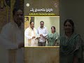 ఎస్వీ ప్రాణదానం ట్రస్టుకు 1,01,11,111 రూపాయల విరాళం || SVBC TTD - 00:24 min - News - Video
