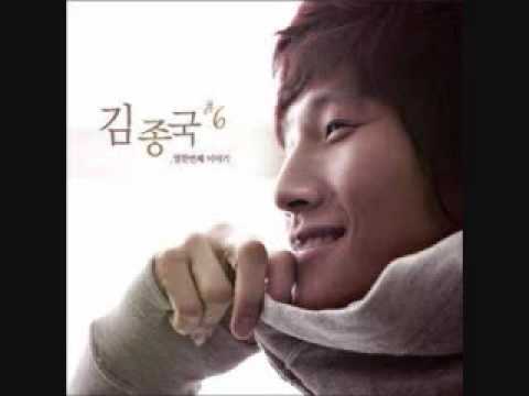 김종국 - 이 사람이다