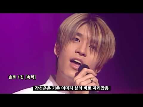 90년대 레전드 3편 - 젝스키스 #JayTV