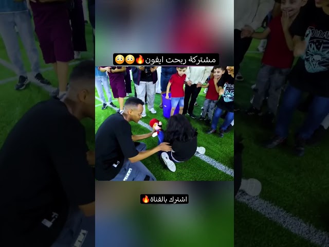 شاهد مشتركة ربحت ايفون😳📱🔥اشترك بالقناة 🔥