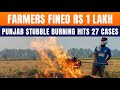 Punjab Reports 27 Stubble Burning Cases | Supreme Court Denies Farmer Immunity | News9