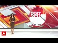 Madhya Pradesh: मंदसौर में हॉट एयर बैलून में लगी आग, CM मोहन यादव बाल-बाल बचे - 15:02 min - News - Video