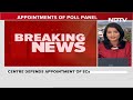 Election Commission | Centre On Poll Commissioners Appointment: Petitioner Trying To Create Row  - 15:49 min - News - Video