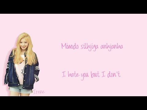 Red Velvet (레드벨벳) Dumb Dumb Color Coded Lyrics (Eng Sub & Rom)