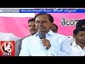 V6 - CM KCR full speech during Mahabubnagar visit