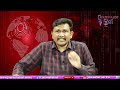 BJP Narasapuram MP Way బీజేపీ ఎంపీ అభ్యర్ధికి రిలీఫ్  - 01:46 min - News - Video