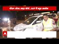 Kejriwal Arrested: गिरफ्तारी के बाद केजरीवाल की पहली तस्वीर आई सामने | Breaking News | Delhi News  - 06:09 min - News - Video