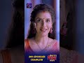 Kaisa Hai Yeh Rishta Anjana | 200 Episodes Celebration | 13 February 2024 | Shorts | Dangal TV  - 00:20 min - News - Video