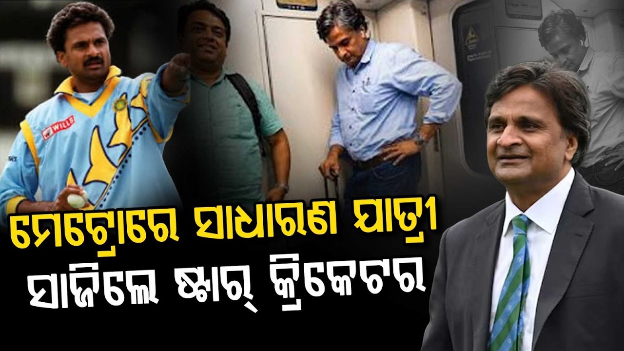 Legendary Cricketer Javagal Srinath Spotted Traveling In Bengaluru Metro; Fans Laud His Simplicity