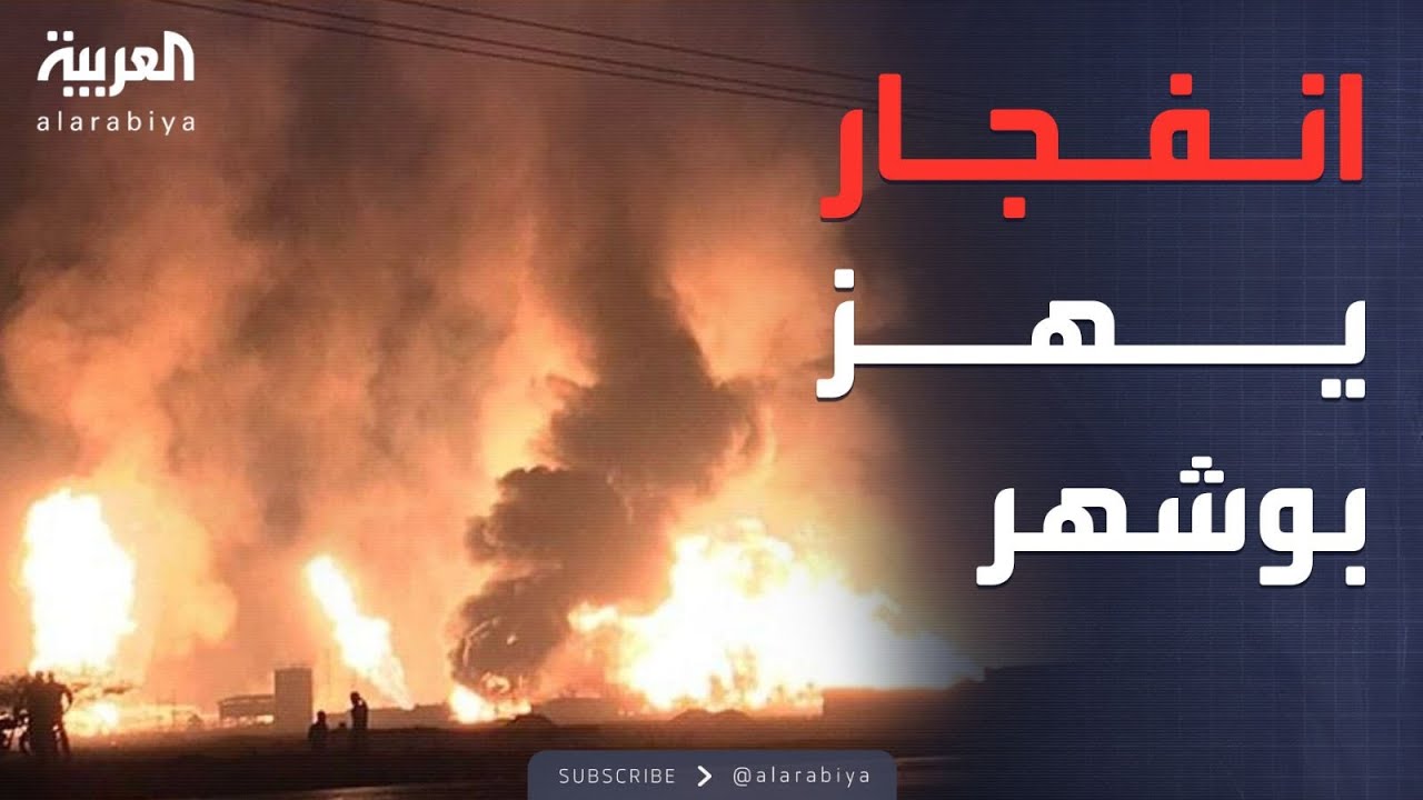 تفعيل الدفاعات الجوية وسط إيران.. وانفجار قرب مفاعل نووي