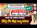 తాంసి ఎటు చూసినా సమస్యలే.. రోడ్లు లేక తీవ్ర ఇబ్బందులు | Thamsi | Ori Kosam | hmtv