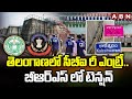 తెలంగాణలో సీబీఐ రీ ఎంట్రీ.. బీఆర్ఎస్ లో టెన్షన్ | CBI Entry In Telangana | Kaleshwaram Project | ABN