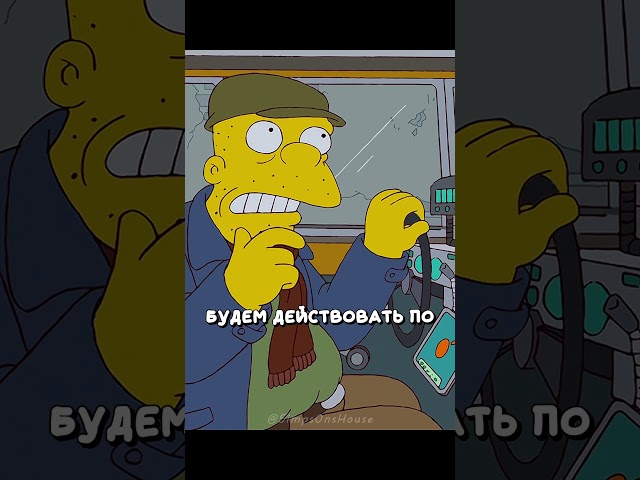 Мэгги в будущем | Симпсоны | #shorts #симпсоны #simpsons #мультик