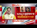 Swati Maliwal Case: स्वाति मालीवाल ने तोड़ा मौन...गुनहगार कौन ? Arvind Kejriwal | Breaking | AAP  - 13:51 min - News - Video