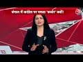 Dangal: विपक्ष सिर्फ मोदी जी को हटाना चाहता है- Dhirendra Kumar | NDA Vs INDIA | Chitra Tripathi  - 14:59 min - News - Video