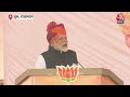 PM Modi ने Congress पर कसा तंज, कहा- Rajasthan में कांग्रेस एक दूसरे को आउट करने मे लगी है | Aaj Tak  - 02:19 min - News - Video