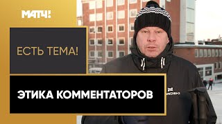 Губерниев рассказал о переписке с Латыповым после гонки в Эстерсунде