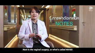 Myomectomy by Dr.Aranya Yantapant, Gynecologic Surgeon at Phyathai 2 Hospital