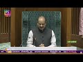 Sansad TV | Lok Sabha Live  - 13:20 min - News - Video