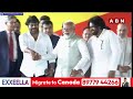 ఒకే ఫ్రేమ్ లో మోడీ , చిరంజీవి, పవన్..! Modi, Chiranjeevi, Pawan in one frame | ABN  - 01:00 min - News - Video