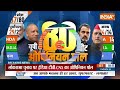 2024 Election Opinion Poll: कानपुर में BJP हार रही या जीत रही...नए सर्वे में देखें सीटें | CM Yogi  - 07:57 min - News - Video