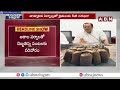 సన్న బియ్యం కు బోనస్.. కేబినెట్ కీలక నిర్ణయం | Congress Govt Giving To  500 Bonus For Paddy | ABN  - 04:17 min - News - Video