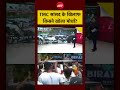 Bharat Ki Baat Batata Hoon| Bengal News: TMC सांसद के खिलाफ किसने खोला मोर्चा?#ndtv #cmsuvendu