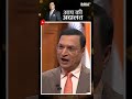 Rajat Sharma में क्यों कहा Badshah लोगों को बिगाड़ रहें? #badshah #aapkiadalat #rajatsharma  - 00:52 min - News - Video