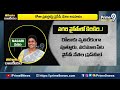 LIVE🔴-పవన్ ప్లాన్ అదుర్స్🔥🔥..సేనాని దెబ్బకు నగరిలో రోజా అవుట్🤣🤣 | Pawan Kalyan VS Roja | Prime9 News  - 00:00 min - News - Video