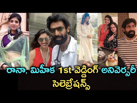 Rana Daggubati, Miheeka Bajaj 1st wedding anniversary celebrations, Bunty Bajaj shares pic Rana Daggubati, Miheeka Bajaj 1st wedding anniversary celebrations, Bunty Bajaj shares pic