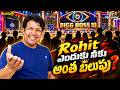 రోహిత్ ఎందుకు నీకు అంత బలుపు.? | Bigg boss 10 Day 3 Review | Inidaglitz Telugu