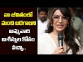 Samantha Emotional Words At Peddamma Thalli Temple | Shaakunthalam Movie | IndiaGlitz Telugu