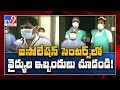 TV9 ground report on doctors difficulties in treating covid-19
