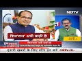Shivraj Singh Chouhan CM भले ना हो...लेकिन लोकप्रिय अभी भी हैं | Hum Bharat Ke Log  - 14:56 min - News - Video