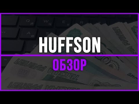 video Huffson Group
