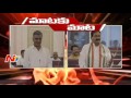 Telangana Council : Harish Rao Vs Shabbir Ali - Mataku Mata