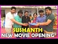 Sushanth New Movie Opening (HD)