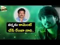 Raj Tarun controversial comments on RGV