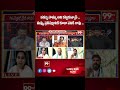 ఎవడబ్బ సొమ్ము అని కట్టుకున్నావ్ .. Balakotaiah Aggressive Comments On YS Jagan | 99TV
