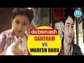 Mahesh Babu's son Gautham nails Pokiri dialogue in Dubsmash Debut