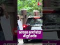 Actress Aisha Sharma Bandra  में हुई स्पॉट #shorts #shortsvideo #viralvideo #aajtak  - 00:18 min - News - Video