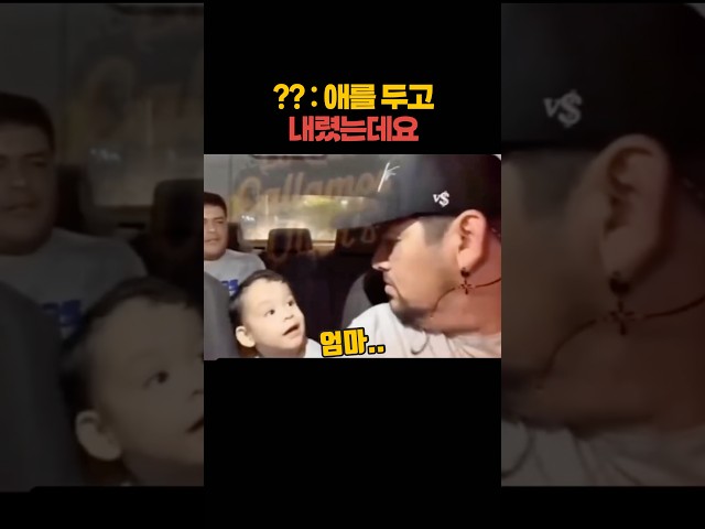 셋 다 어리둥절한 상황ㅋㅋㅋㅋㅋㅋㅋㅋ