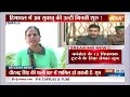 Himachal Political Crisis: विक्रमादित्य का इस्तीफा... सुखु का गेम हो गया ! Jairam Thakur | Congress  - 17:20 min - News - Video