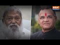 Nafe Singh Rathi Video : बहादुरगढ़ के चाणक्य, चौटाला परिवार के करीबी; कौन थे नफे सिंह राठी ?  - 02:49 min - News - Video