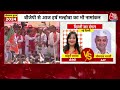 Lok Sabha Election 2024: नामांकन दाखिल करने निकले Manoj Tiwari, दिल्ली में निकाला रोड शो | Aaj Tak  - 03:34 min - News - Video