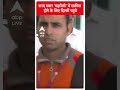 शरद पवार महारैली में शामिल होने के लिए दिल्ली पहुंचे | #shorts  - 00:43 min - News - Video
