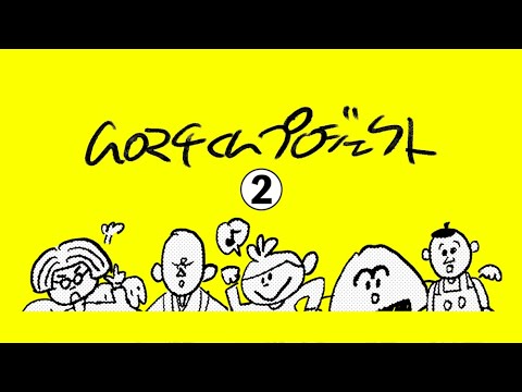 ムロマチくんプロジェクト②『キャラクターを描くぞ!』<室町ログ#56>