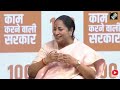 LIVE: 100 Days of Rekha Gupta’s Governance | CM Rekha Gupta in Conversation with Anupam Kher  - 00:00 min - News - Video