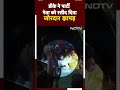 DK Shivkumar ने कार्यकर्ता को मारा थप्पड़ | NDTV India  - 00:44 min - News - Video