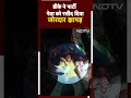 DK Shivkumar ने कार्यकर्ता को मारा थप्पड़ | NDTV India